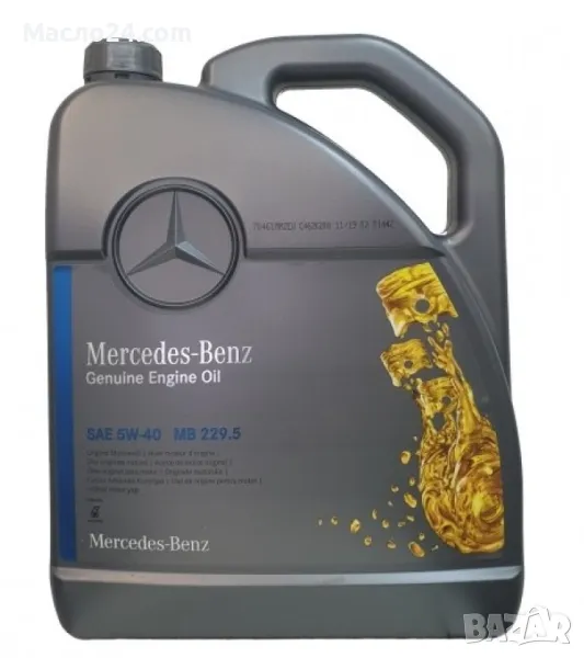 Оригинално масло MB229.5 5W40 Mercedes Benz 5L двигател, снимка 1