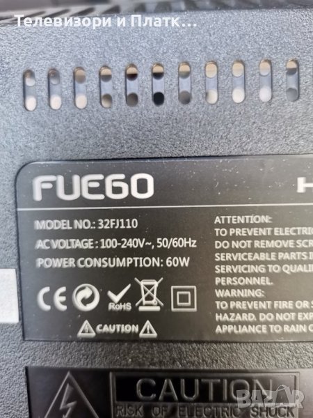 Fuego 32FJ110 TP.MS3663S.PB818, снимка 1