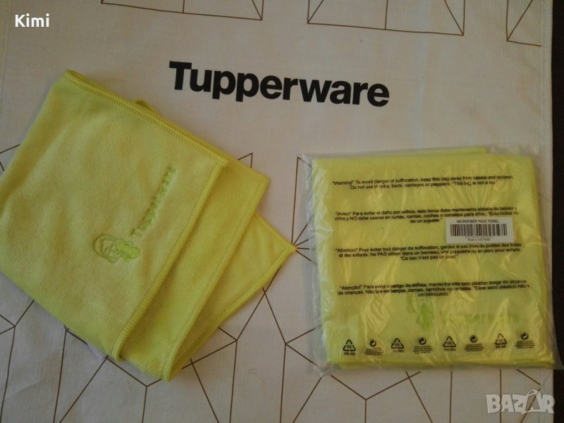 Tupperware микрофибърна кърпа за лице, снимка 1