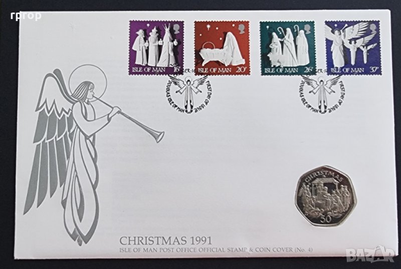   Нумизматичен плик. Остров  Mан. 1991 год. 50 пенса.  КОЛЕДНА  сцена на РОЖДЕСТВОТО . Рядка.монета., снимка 1