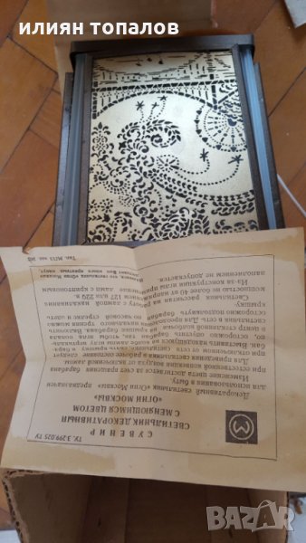 Нощни лампи , снимка 1