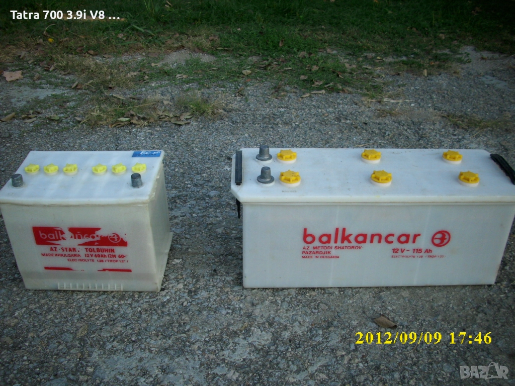 Акумулатори за Дизелови и Бензинови МПС. За Бусове,Джипове,ATV и Автомобили  , снимка 1