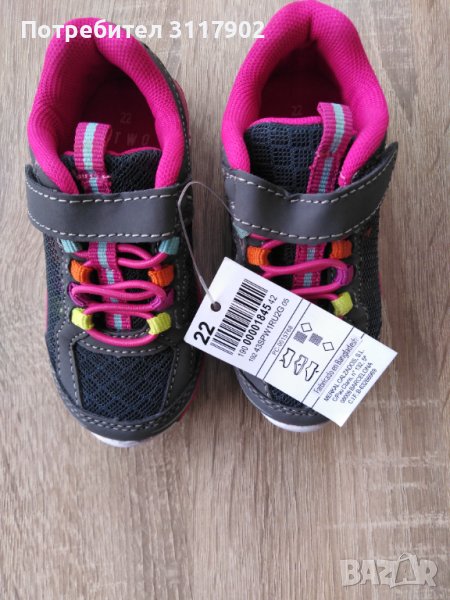 Детски маратонки нови 22 номер , снимка 1