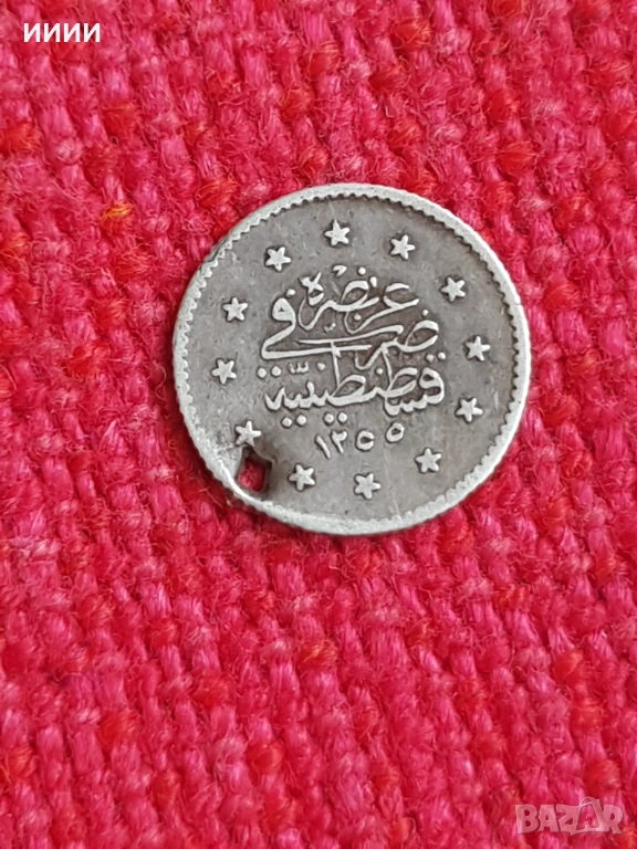 Османска сребърна монета 2, снимка 1
