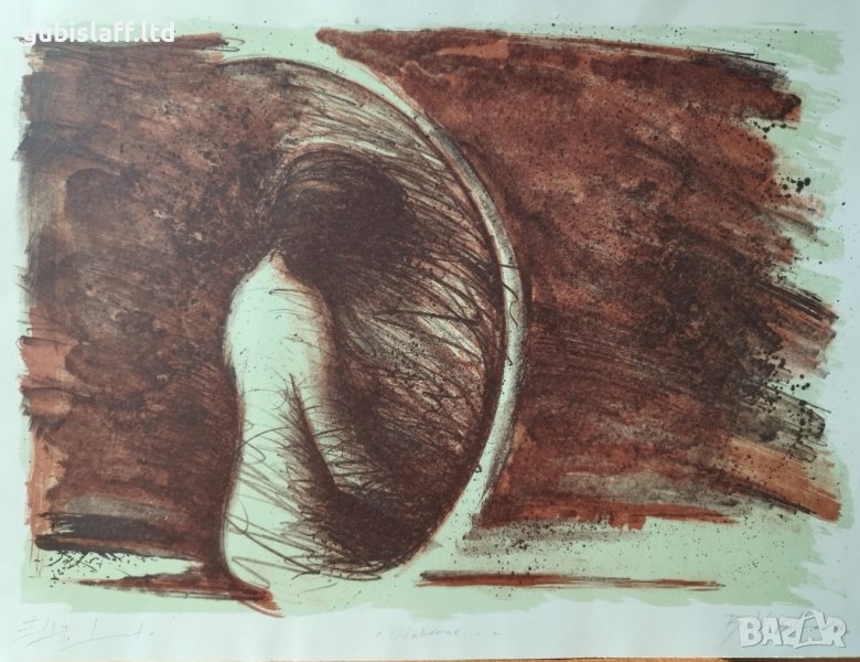 Картина, графика, "Очакване", худ. Бранко Николов, 1997 г., снимка 1