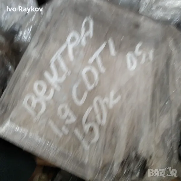 Компютър двигател за Opel Vectra C, 1.9 CDTI , 0 281 011 448, 55 189 629, 55189629 , снимка 1