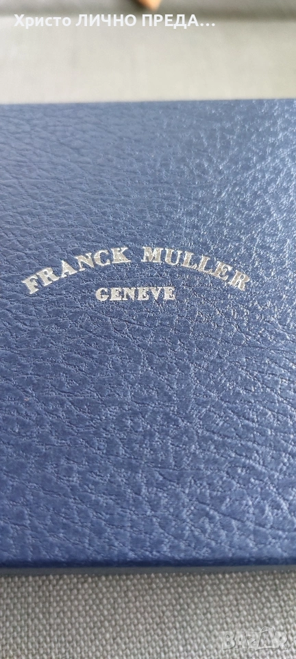 Луксозна кутия за FRANCK MULLER , снимка 1