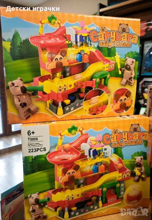 Конструктор Капибара увеселителен парк с пързалки и топче 223ч, снимка 1