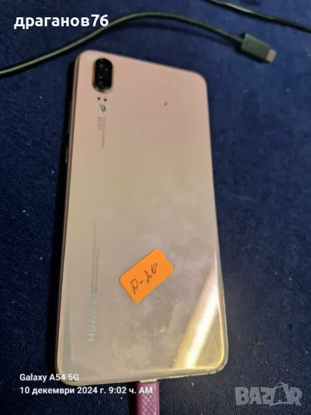 Huawei P20 на части, снимка 1