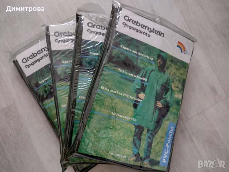 Дъждобрани, снимка 1