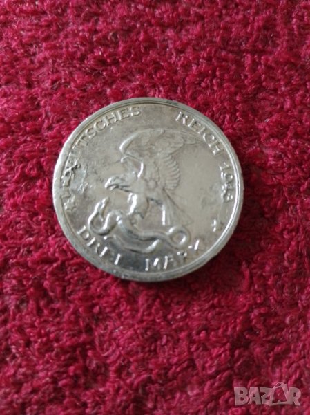 3 марки 1913 сребро Прусия , снимка 1