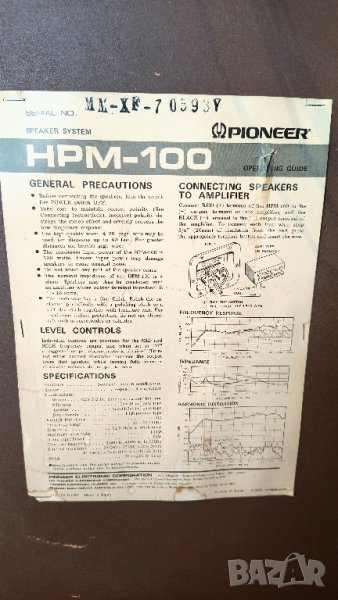 Pioneer hpm-100, снимка 1
