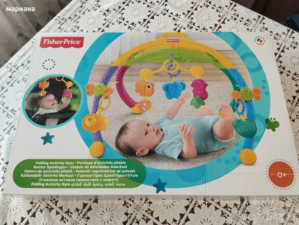 Бебешки комплект-  "Активна гимнастика", снимка 1