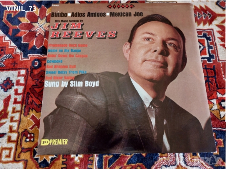  Hits Made Famous By Jim Reeves, снимка 1