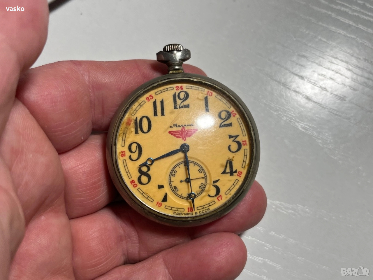 Мълния-пренавит, снимка 1