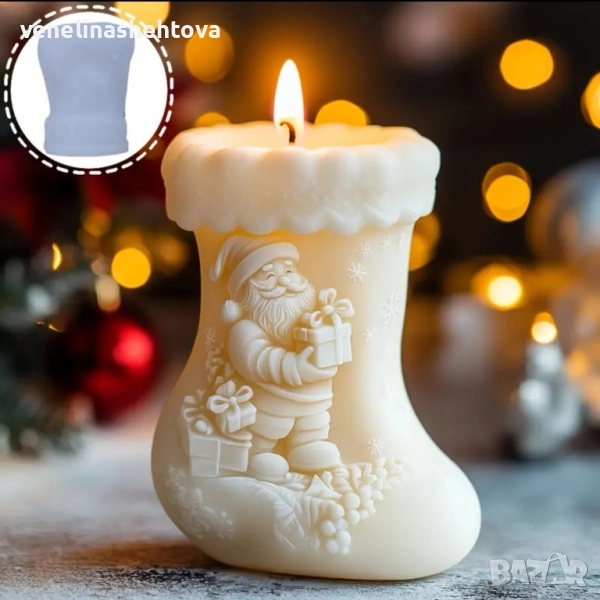 3D Коледен ботуш чорап силиконов молд форма свещи гипс сапун смола фондан шоколад , снимка 1