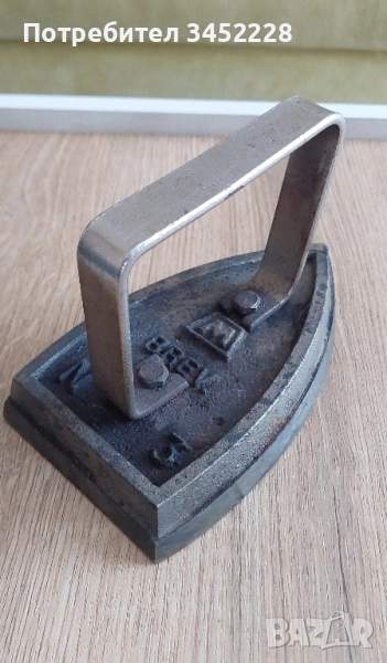 ютия ретро за колекционери , снимка 1