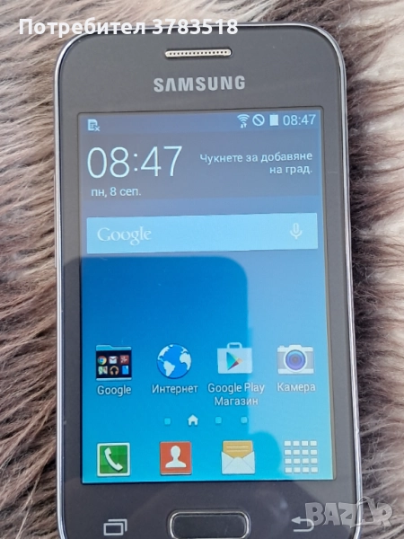 Телефон, снимка 1