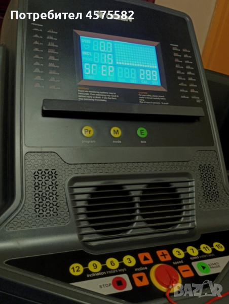 Пътека за бягане Orion RACE G8, снимка 1