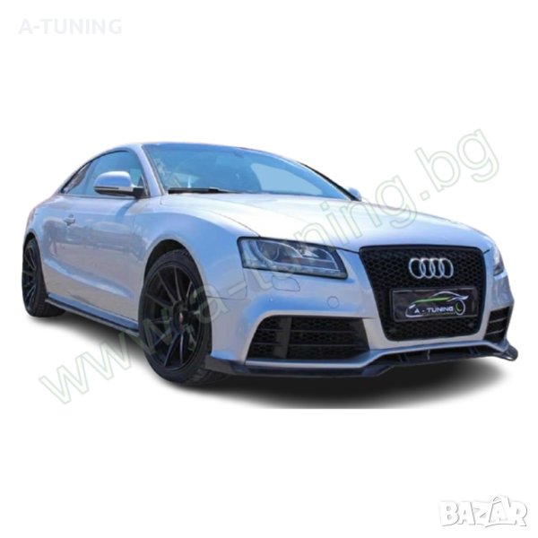 Тунинг пакет RS5 визия за Ауди А5 8Т PF, снимка 1
