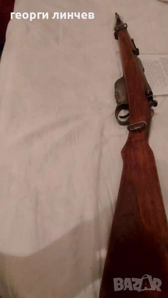 Карабина м95 , снимка 1