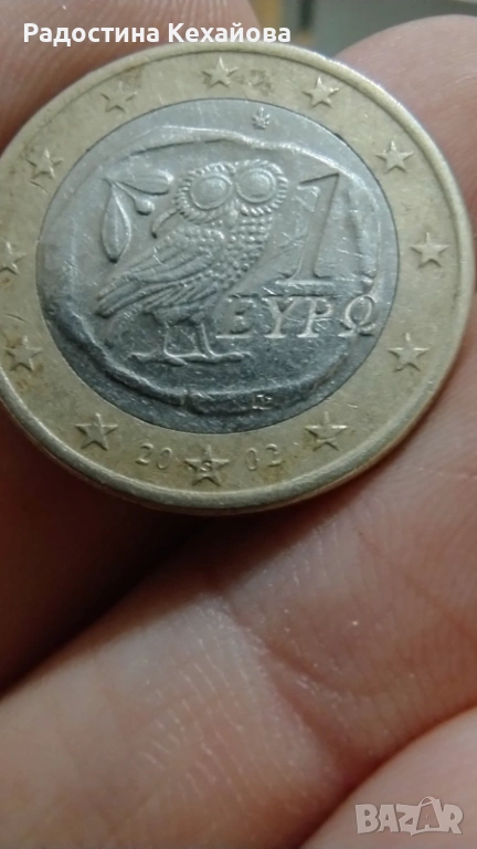 Рядка гръцка монета от 1 евро, снимка 1