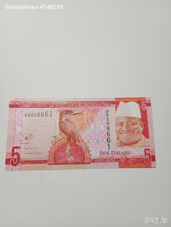 ГАМБИЯ БАНКНОТА 5 ДАЛАСИ 2015 Г , снимка 1