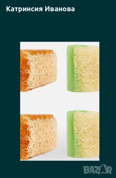 Промоция!!!Избелващи сапуни с магарешко мляко,мед и алое вера, снимка 1