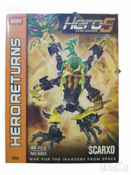 Конструктор Hero 5, Тип ЛЕГО, Пластмасов, 46 части, снимка 1