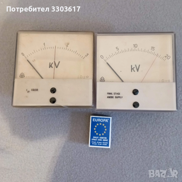 Измервателни системи  голям размер, снимка 1