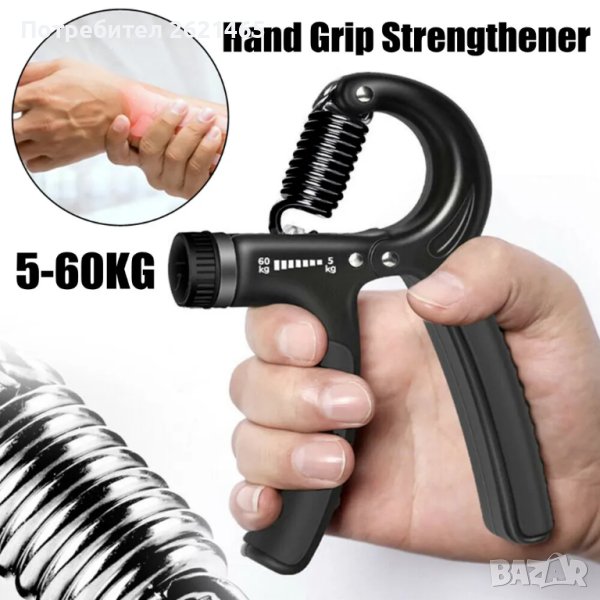 Регулируем фитнес уред за трениране на предмишница, прожинен, снимка 1