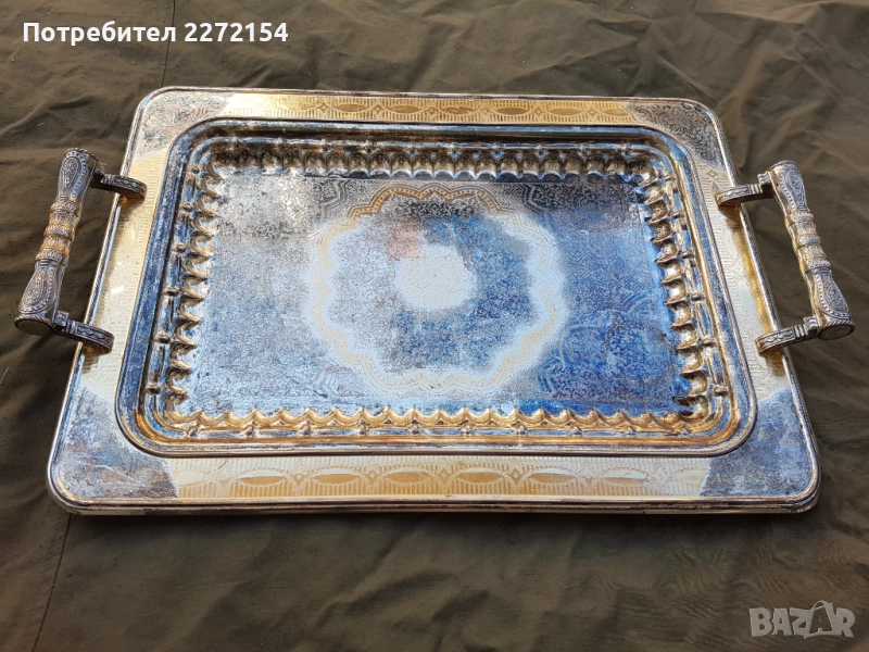 Голям посребрен и позлатен поднос, снимка 1