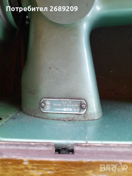 Шевна машина Хускварна, снимка 1