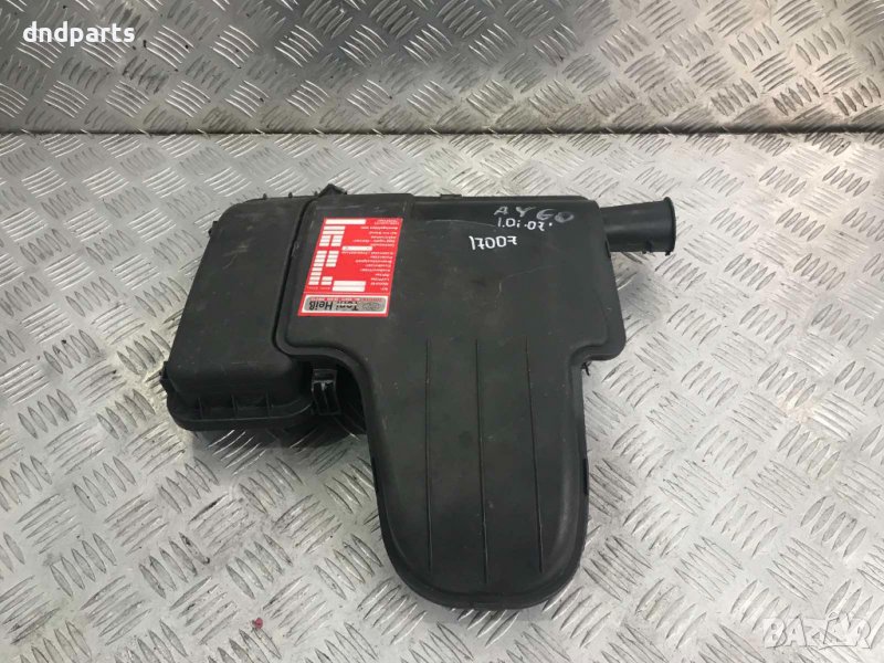 Филтърна кутия Toyota Aygo,1.0i,2007г., снимка 1