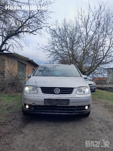 Volkswagen Touran 1.6 FSI на части, снимка 1