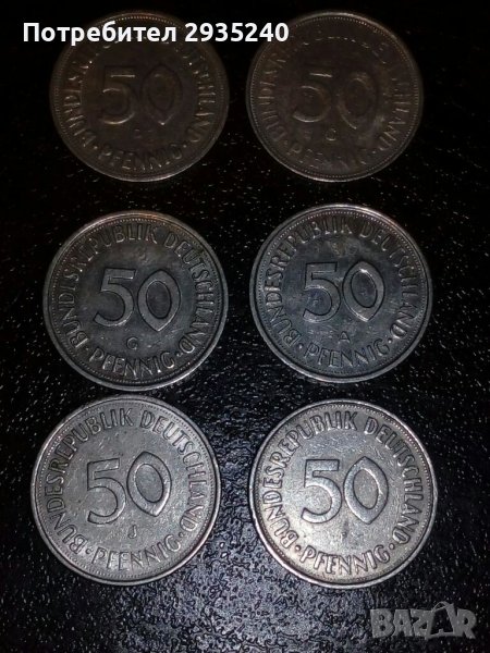  Монети - 50 PFENNIG, снимка 1
