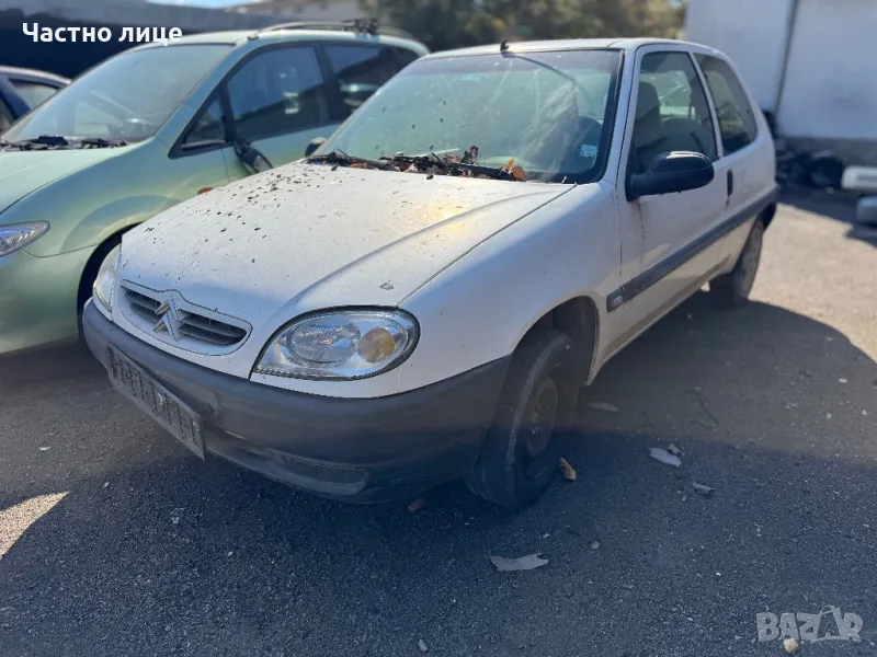 Citroen SAXO 1.5D на части, снимка 1