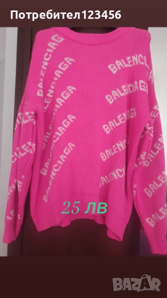 Розов половер, снимка 1