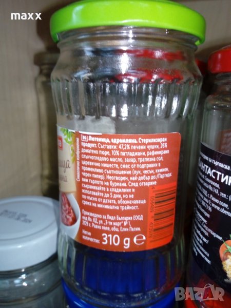 Буркани 0.800 и 0.400 с капачка тип "Омния", снимка 1