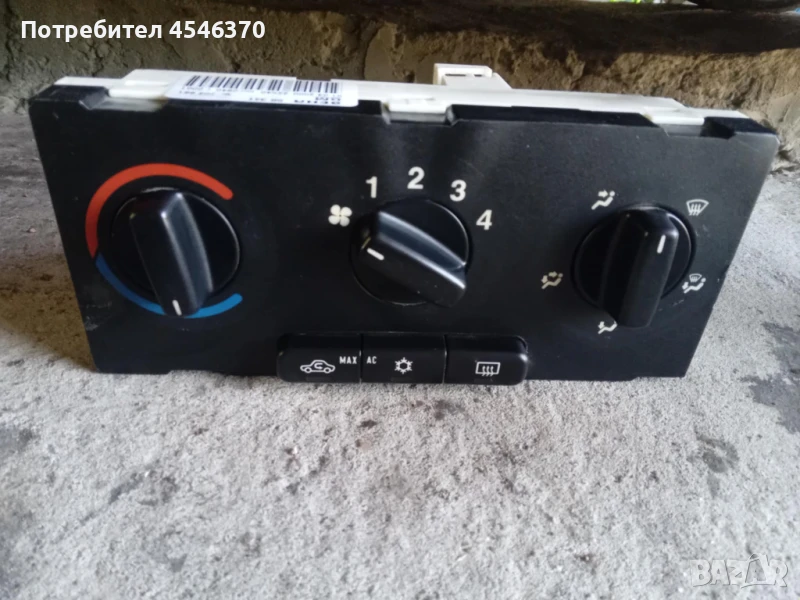 Панел управление климатик  за Опел Астра г комби 1.6 бензин 101к.с 2001г, снимка 1