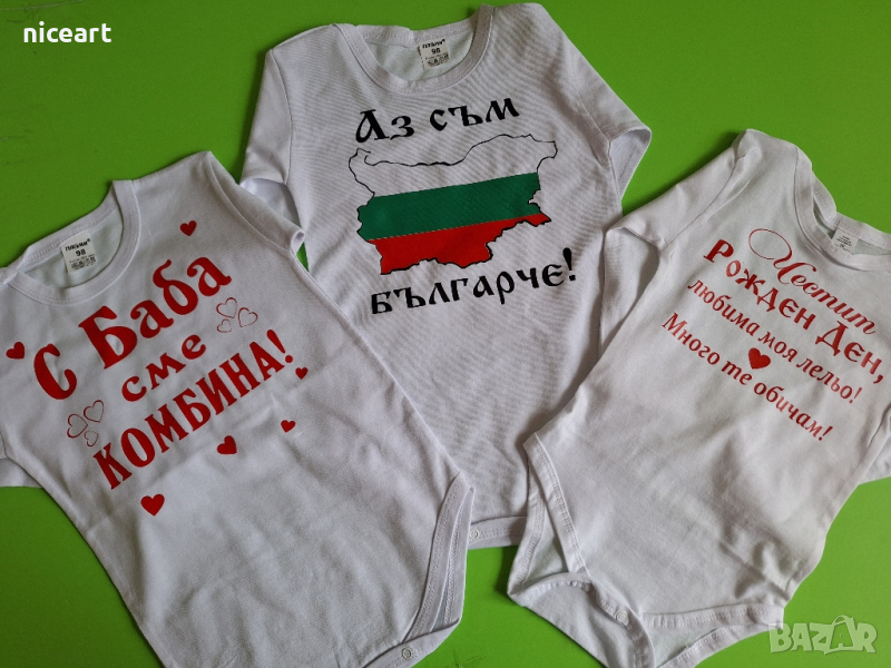 Бебешко боди с надпис, снимка 1