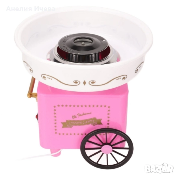 Оригинален подарък за Коледе " Ретро домашна машина за захарен памук " Зарадвайте детето Ви!, снимка 1