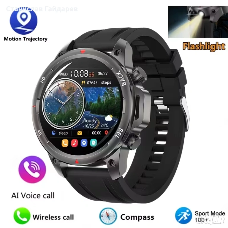 Смарт часовник Paearofero, снимка 1