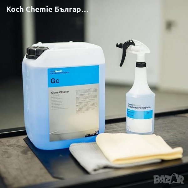 Професионален препарат за качествено почистване на стъкла - Koch Chemie - Glass Cleaner, снимка 1