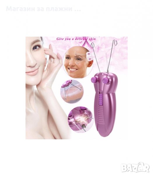 УРЕД ЗА ОБЕЗКОСМЯВАНЕ С КОНЕЦ HAIR REMOVAL BROWNS - код 1471, снимка 1