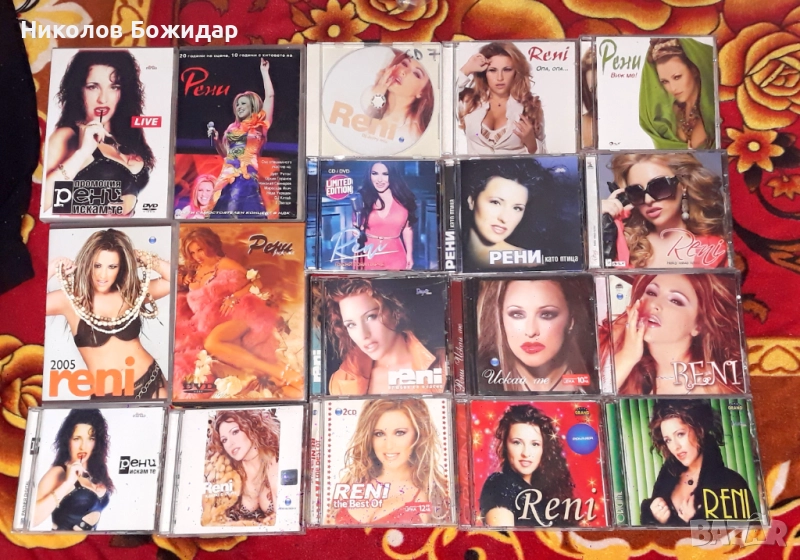 Рени - дискография, снимка 1