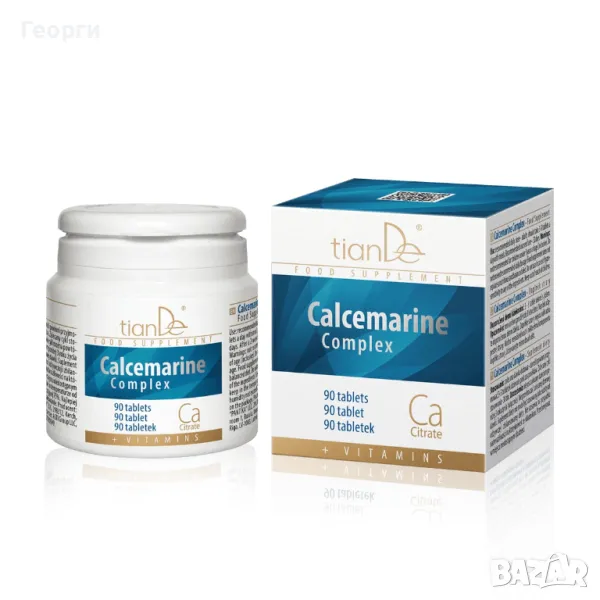 -25% Функционален комплекс „Калцемарин”, 90 таблетки, снимка 1