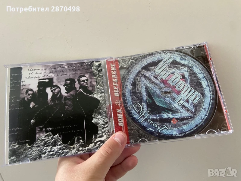 Up Down - Different, нов, снимка 1