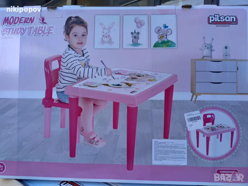 PILSAN Маса със стол MODERN розов, снимка 1