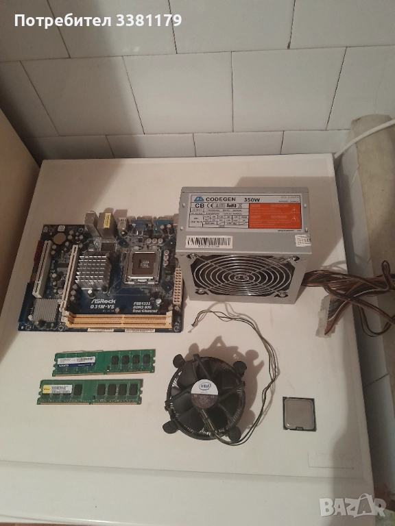 Процесор,Дъно,Рам и Захранване, снимка 1